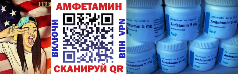 Amphetamine 97% купить наркотик Черкесск