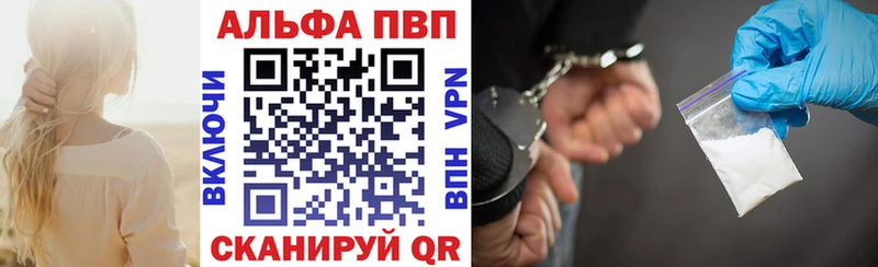 Alpha PVP кристаллы  ОМГ ОМГ ссылка  Черкесск 