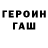 Кодеиновый сироп Lean Purple Drank Gun Joel
