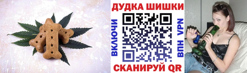Еда ТГК конопля  darknet как зайти  Черкесск 