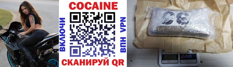 COCAIN Columbia Черкесск