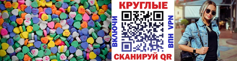 Экстази ешки Черкесск