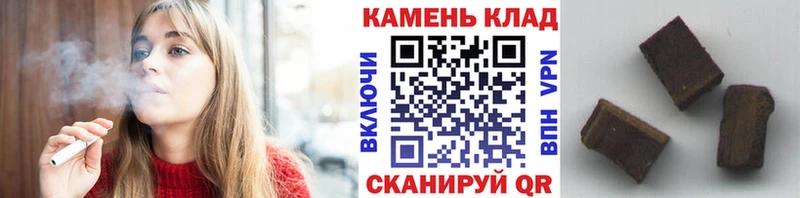 ГАШИШ хэш  Черкесск 