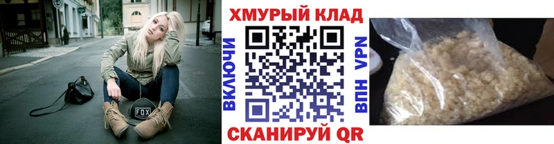 ГЕРОИН белый  Черкесск 