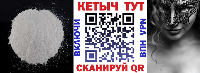 дарнет шоп  Черкесск  Кетамин VHQ 