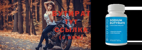 МДПВ Володарск