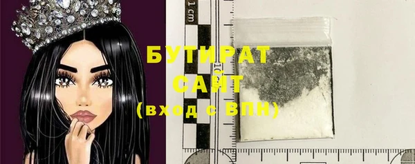 а пвп мука Волоколамск