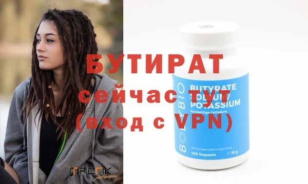 а пвп мука Волоколамск