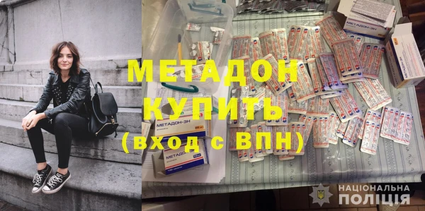 МДПВ Володарск