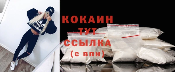 а пвп мука Волоколамск