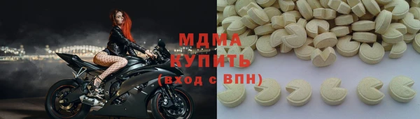 МДПВ Володарск