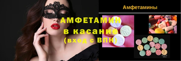 а пвп мука Волоколамск