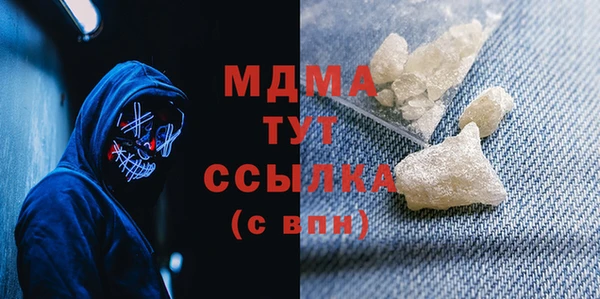 а пвп мука Волоколамск