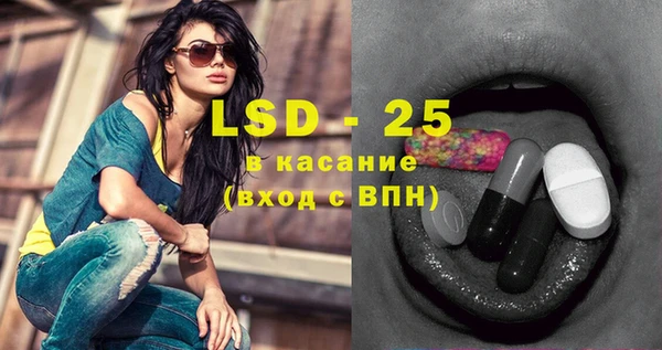 прущая мука Верхнеуральск