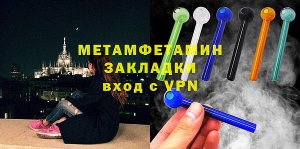 MESCALINE Верея