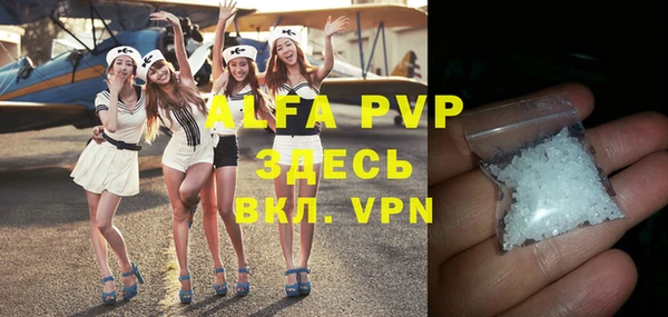 а пвп мука Волоколамск