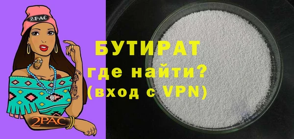а пвп мука Волоколамск