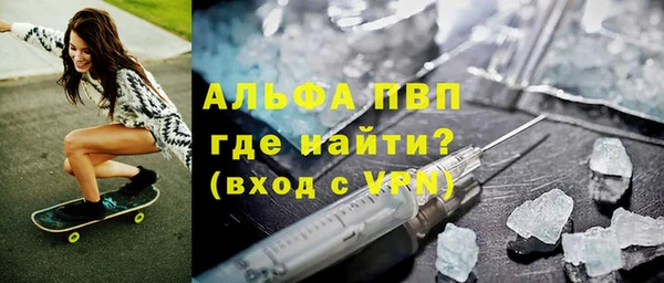 а пвп мука Волоколамск