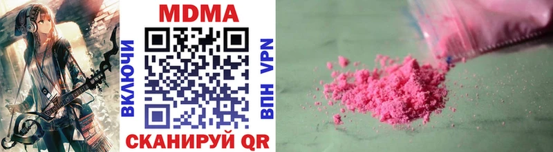MDMA кристаллы  KRAKEN ССЫЛКА  Черкесск 