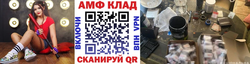 МЕТАМФЕТАМИН пудра  мориарти Telegram  Черкесск 