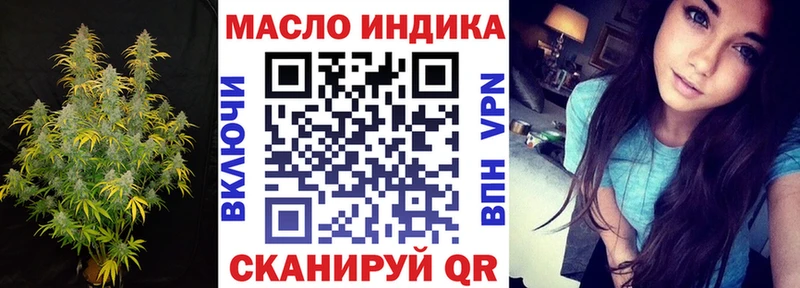 Дистиллят ТГК THC oil Черкесск